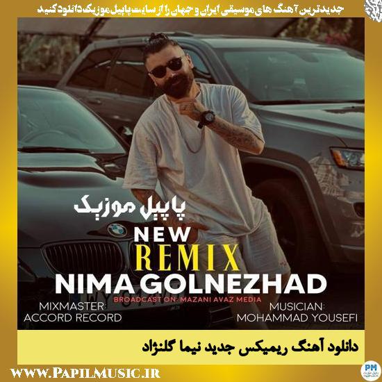 Nima Golnezhad دانلود آهنگ ریمیکس جدید از نیما گلنژاد